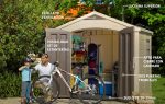Resin Garden Storage Shed 8 X 6 Ft Brown Double Doors Lockable - Image 2